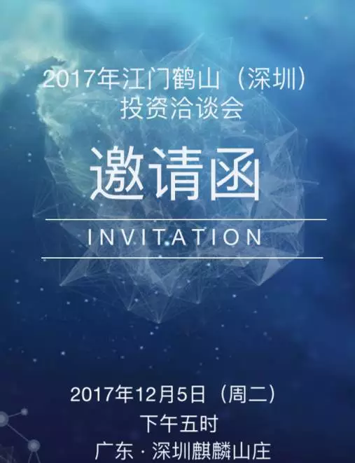 微信图片_20171201095422.png